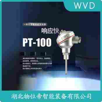 鎧裝熱電阻 WZPK2-175 WVD