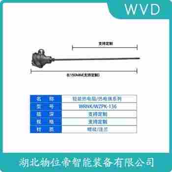 鎧裝熱電阻 WZPK2-525產(chǎn)品優(yōu)勢