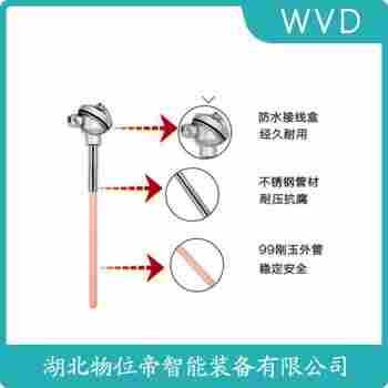 鉑銠熱電阻 WZPK-465應(yīng)用案例