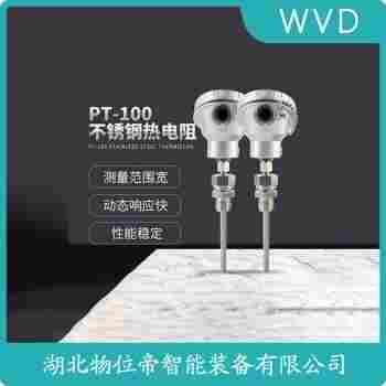 鎧裝熱電阻 WRN-240產(chǎn)品特點(diǎn)