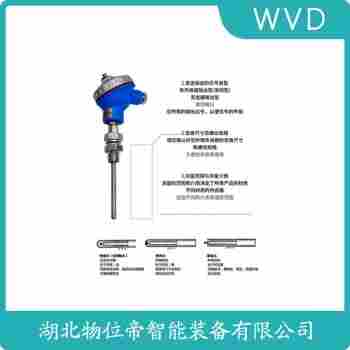 鎧裝熱電阻 WZP-280選擇要點