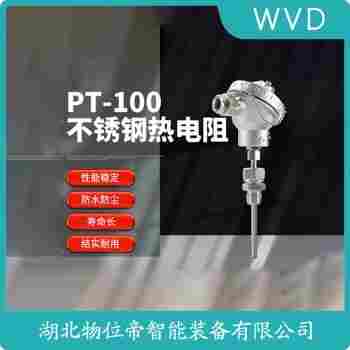 鎧裝熱電阻 WZPK-164維護(hù)建議