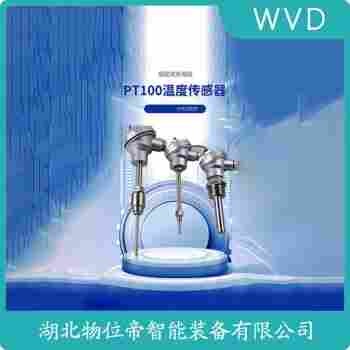 WZPK-564 鎧裝熱電阻產品優勢