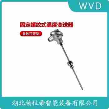 WZPK2-134 鎧裝熱電阻產品優勢