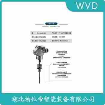 鉑銠熱電阻 WZPK2-176產(chǎn)品優(yōu)勢(shì)