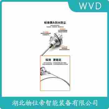 WZPK-335 铂铑热电阻