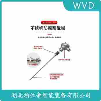 鎧裝熱電阻 WZPK-138 WVD