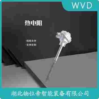 鎧裝熱電阻 WZPK-266選擇要點(diǎn)