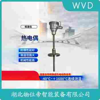 鎧裝熱電阻 WZP-269 WVD