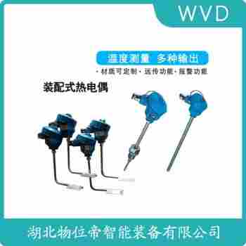 WZPK-334 鎧裝熱電阻選擇要點