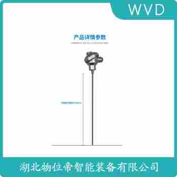 鉑銠熱電阻 WZPK2-236S WVD