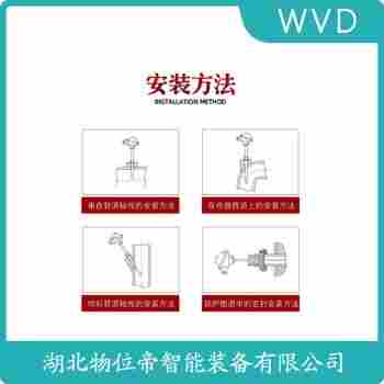 鉑銠熱電阻 WZPK-376 WVD