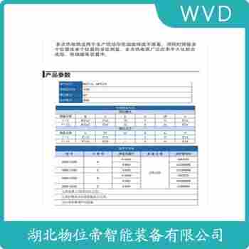 WZPK2-175 鎧裝熱電阻產品特點
