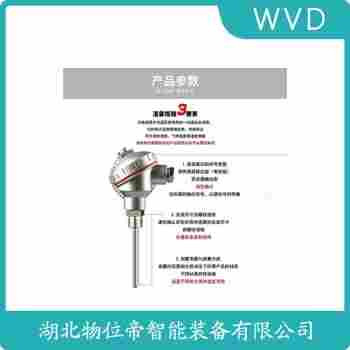 鉑銠熱電阻 WZPK-374 WVD