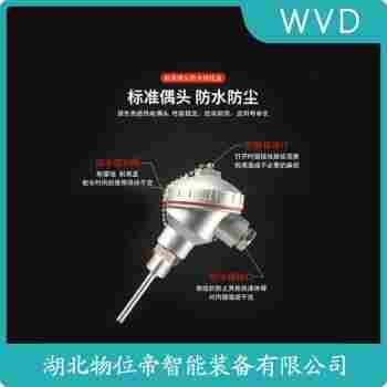 WZPK-535 鉑銠熱電阻參數規格