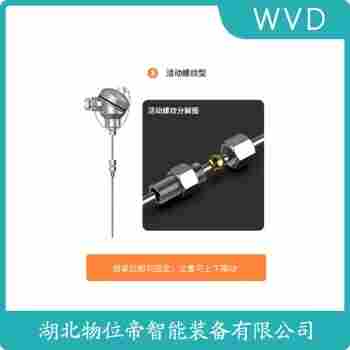 鉑銠熱電阻 WZPK2-465 WVD