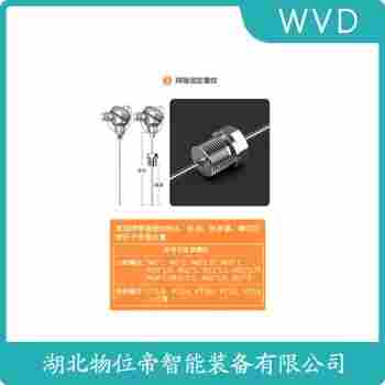 WZPK-266 鎧裝熱電阻選擇要點(diǎn)