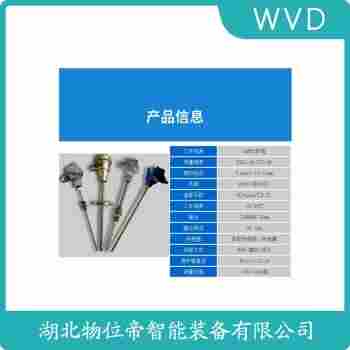 鎧裝熱電阻 FBWZPK-231AC維護(hù)建議