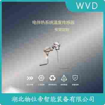 WZPB-240S 鎧裝熱電阻維護建議