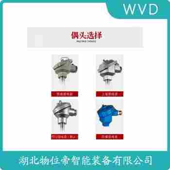 鎧裝熱電阻 WZPK-106 WVD