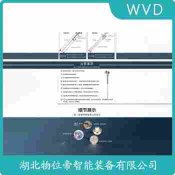 鉑銠熱電阻 WZCF-430應用案例