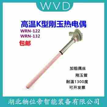 WRK-630/PS-01 熱電偶參數(shù)規(guī)格