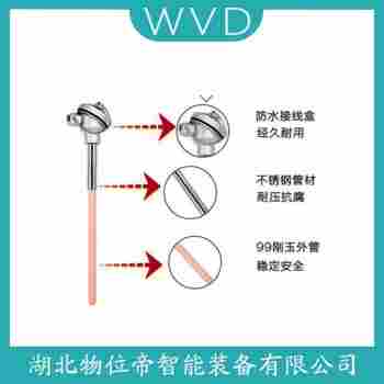 WRJ-420 熱電偶 WVD