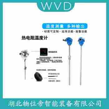 WRFB-140G 鉑銠熱電偶 WVD