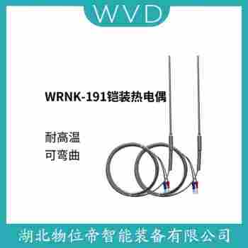 WRNM-431 鉑銠熱電偶 WVD