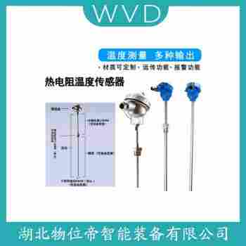 WRCK-332 鉑銠熱電偶操作流程