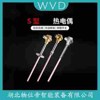 WREK-191S 鉑銠熱電偶工作原理