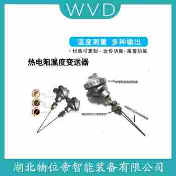 WZPB2-TH05FM 熱電偶應(yīng)用案例