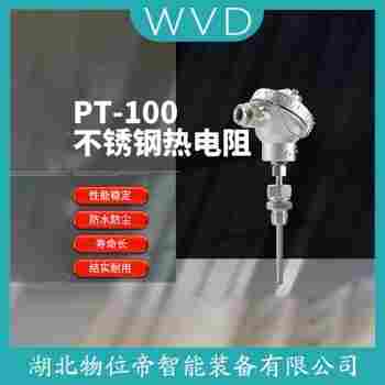 鉑銠熱電偶 WRN-74A操作流程