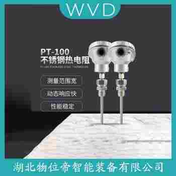 TRWD-31D 鉑銠熱電偶使用方法