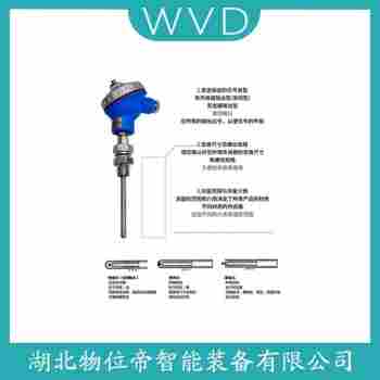 WREK-561E 鉑銠熱電偶產(chǎn)品特點(diǎn)