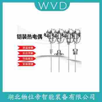鉑銠熱電偶 WRNK-222使用方法