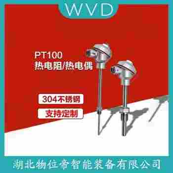 WRK2-331 鉑銠熱電偶功能特點(diǎn)