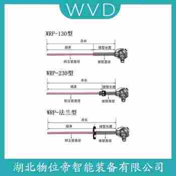 熱電偶 WREK-571參數(shù)規(guī)格