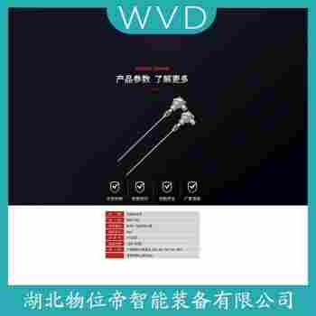 WRRC-441/S1 熱電偶應(yīng)用案例