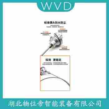 WREK-561E 鉑銠熱電偶產(chǎn)品特點(diǎn)