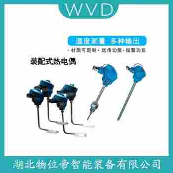 WRE-01T 熱電偶應用案例