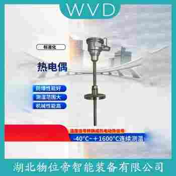 KB300 鉑銠熱電偶產(chǎn)品特點