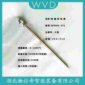 WRNK-138 鉑銠熱電偶 WVD