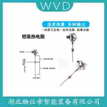 WRNB-440S 鉑銠熱電偶工作原理