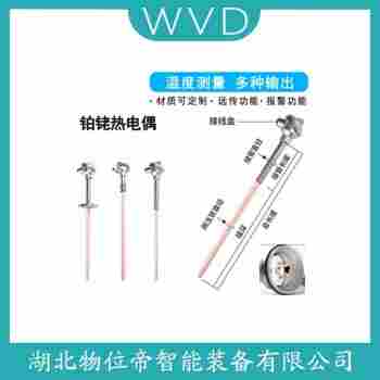 熱電偶 WRE-121應(yīng)用案例