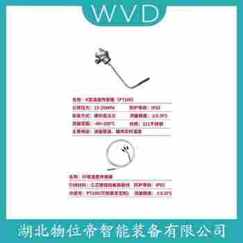 熱電偶 WREK-381維護建議