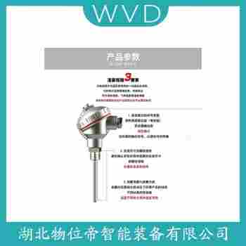 WRK2-120 鉑銠熱電偶使用方法