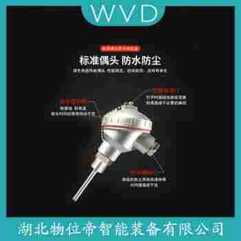 WRCK-592 鉑銠熱電偶 WVD