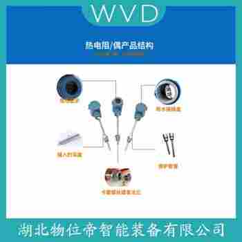 CHWRN-230 鉑銠熱電偶 WVD