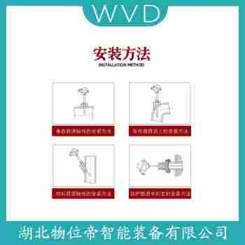 鉑銠熱電偶 WRN-230NM功能特點